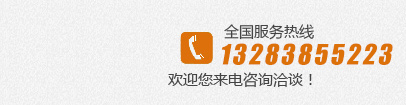 河南潤澤機械有限公司聯(lián)系電話