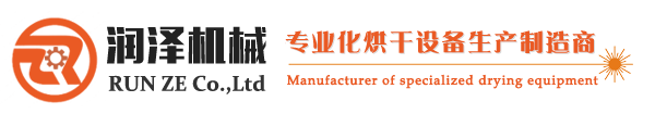 河南潤澤機械有限公司